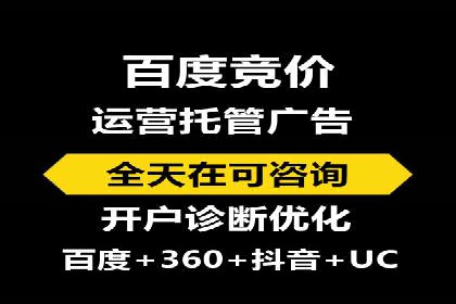 百度竞价个人开户全流程解析：从零开始打造高效广告投放